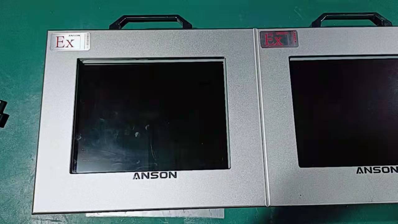 手提式防爆一体机