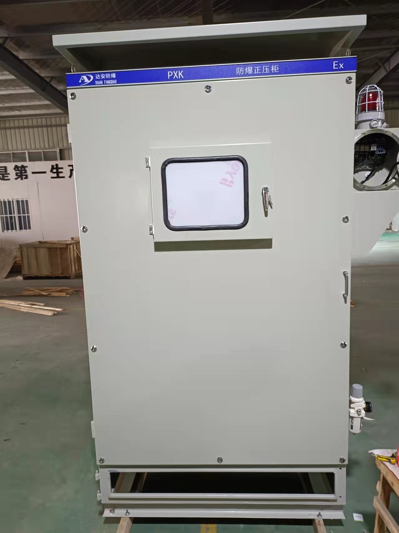 防爆正压柜的工作原理及使用环境